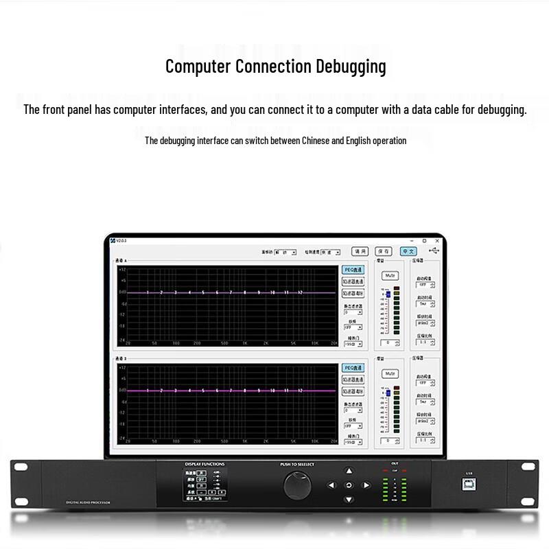 HSD-FX4800 Professional Digital Feedback Suppressor (CN Version)