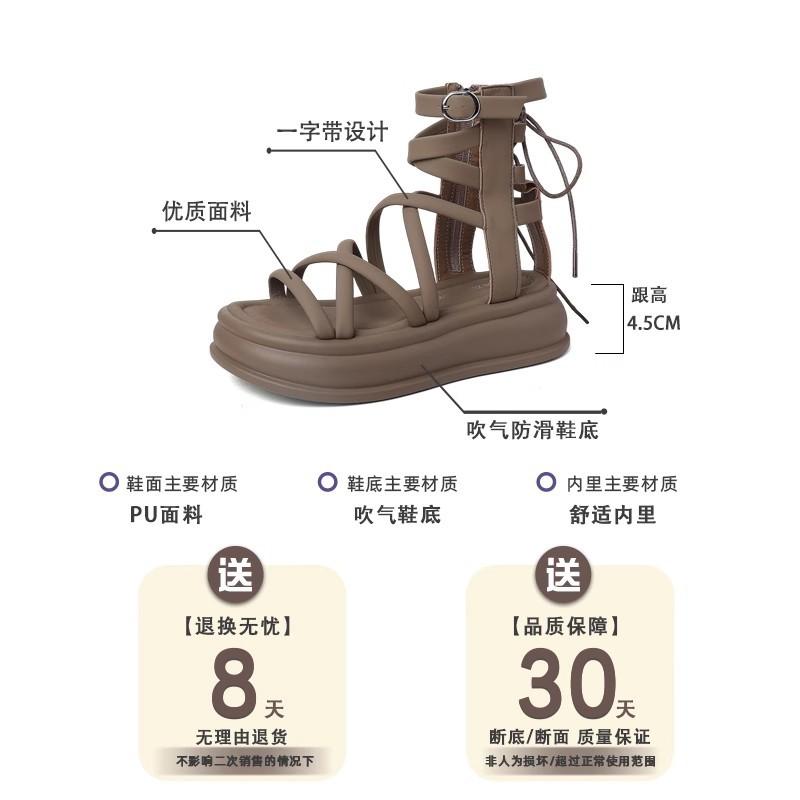 Vysoké římské sandály s křížovými pásky 2025 léto nové zvýšené vyřezávané s otevřenou špičkou módní dámské platformové sandály