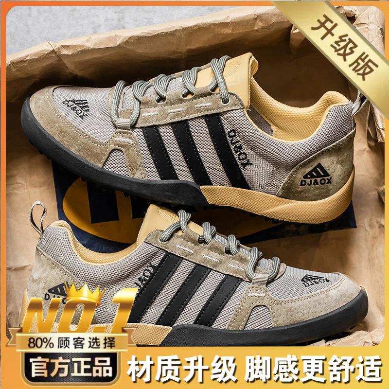 Summer Men's Mesh Breathable Sports Skateboard Shoes Student Versatile Thick Sole Heightening Casual Shoes Live Forrest Gump Men's Shoes