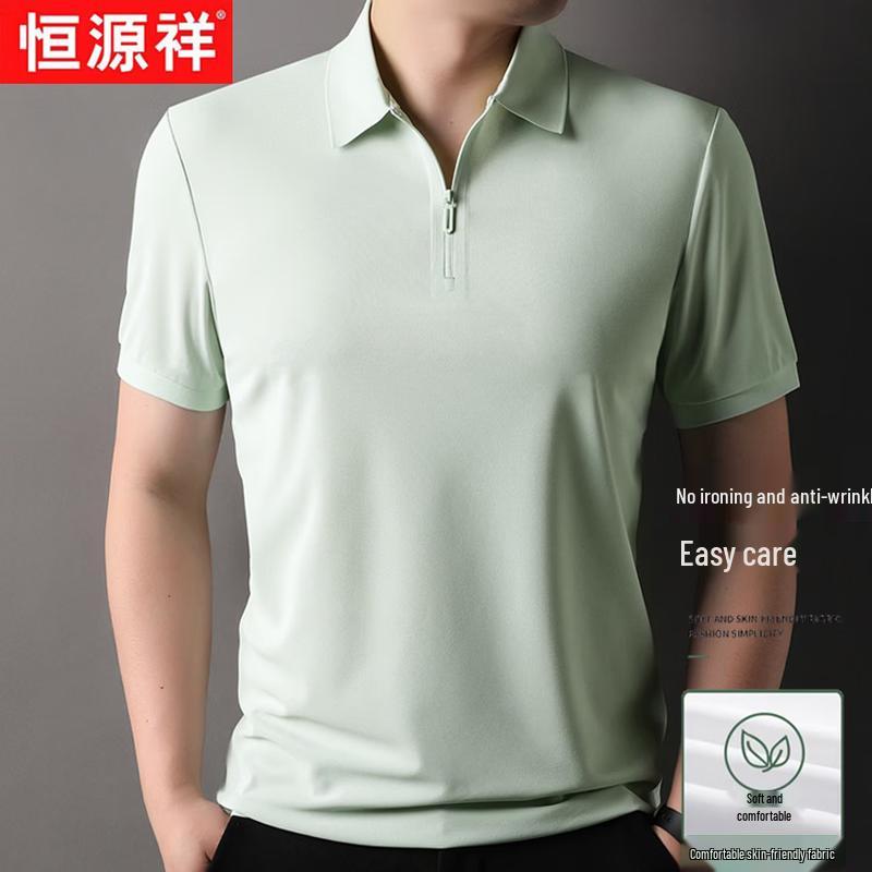 Hengyuanxiang Men's Lightweight Zipper Collar Polo T-Shirt