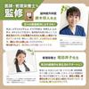 YORIMORE Black Soybean Tea Kuromamecha Tea Bags 3g×30 Caffeine-Free Calorie-Free Water Brew Tea Series