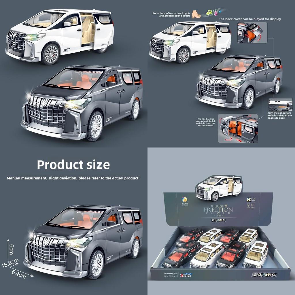Six Commercial Door Vehicle Model With Music Lighting Inertia Children Car Toy