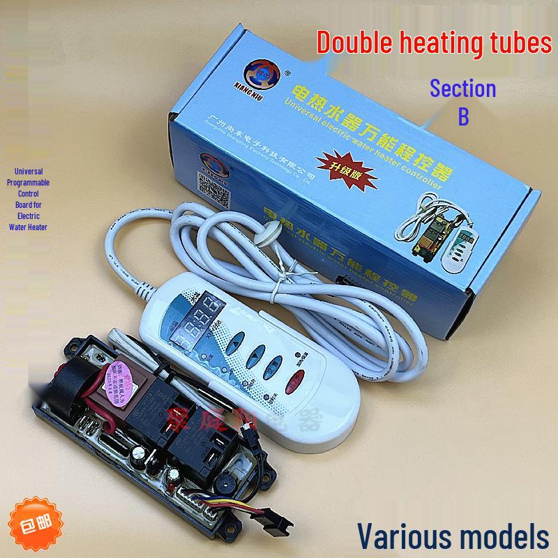 Universal Electric Water Heater Control Board: Storage Type, Single/Double Pipe, High Power Motherboard for Repair.