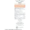 Avene Medicinal Hand Cream (Large) 102g Care Creamy Fragrance-Free Delicate Skin Dryness Prevention High Moisture Cracked Mens Sensitive Shiseido
