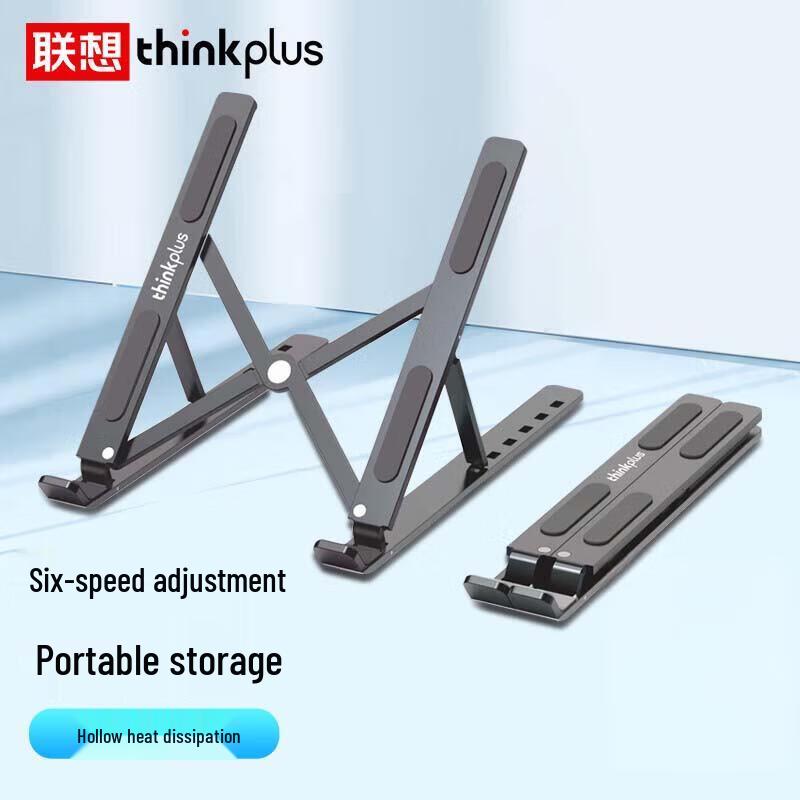 Lenovo Thinkplus Folding Laptop Stand