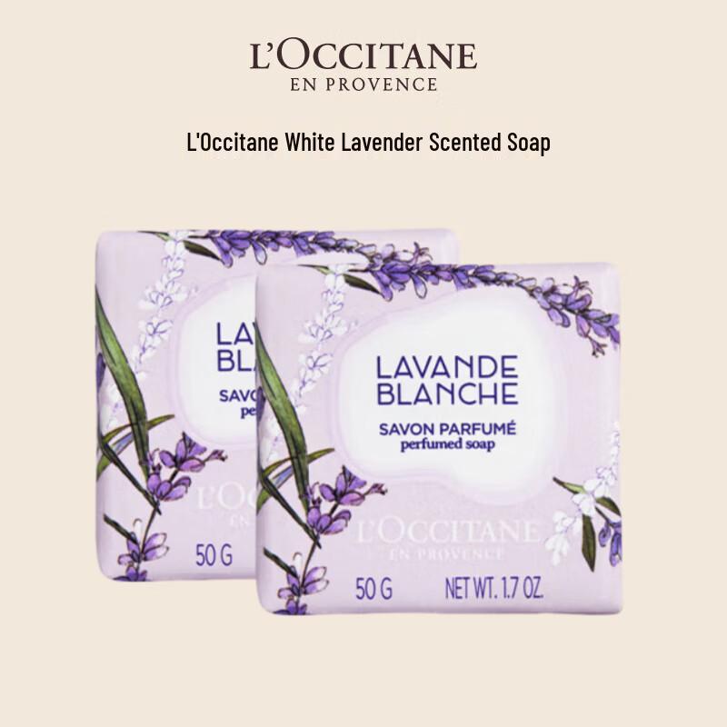 

L Occitane White Lavender Scented Soap