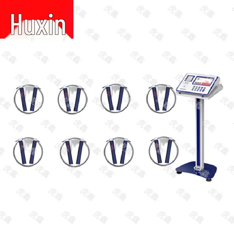 Huxin Student Physical Fitness Testing Equipment