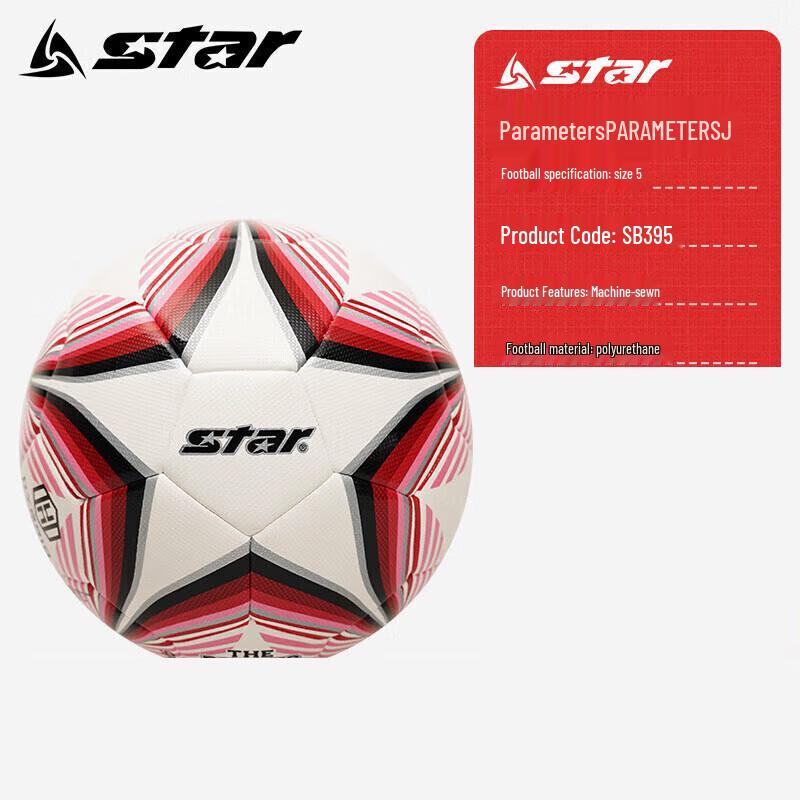 Senda Professional FIFA Certified Thermo-bonded Match Football
