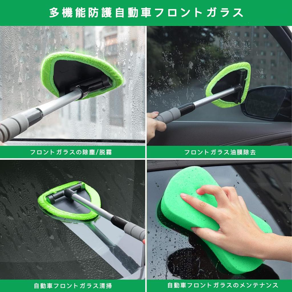 Car Windshield Cleaning Tool - Easy to Clean Hard to Reach Areas Window