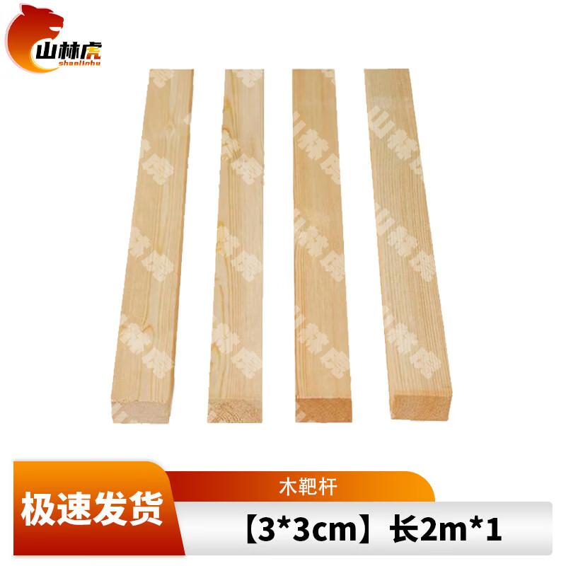 Shooting Target Practice Equipment
