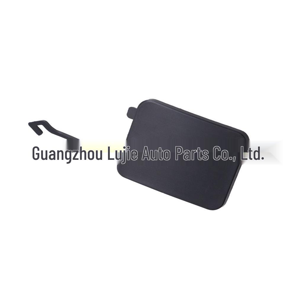 Mercedes-Benz W211 Rear Tow Hook Cover (2002-2006) 2118801405
