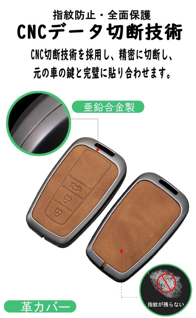 [TECART] Toyota Key Case Camry Key Cover Key Holder Toyota Rav4 CHR Prius Corolla