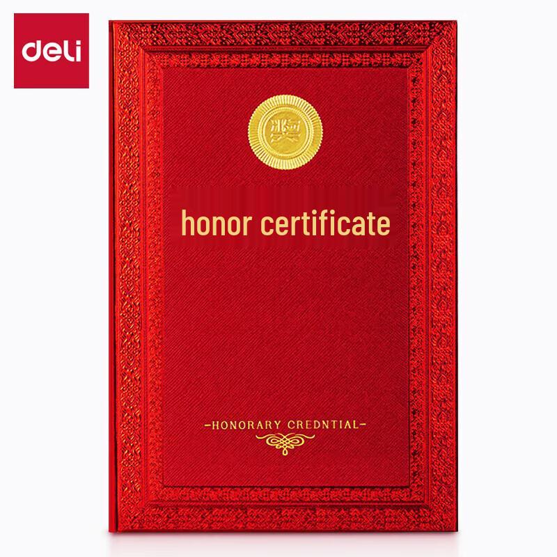Deli 16K Award Certificates