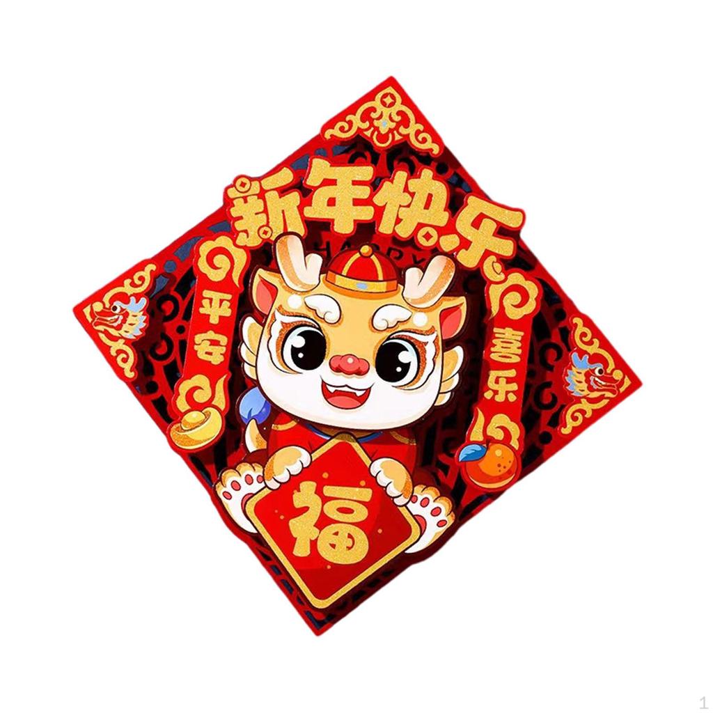 Chinese Dragon Door Stickers for Year Celebration