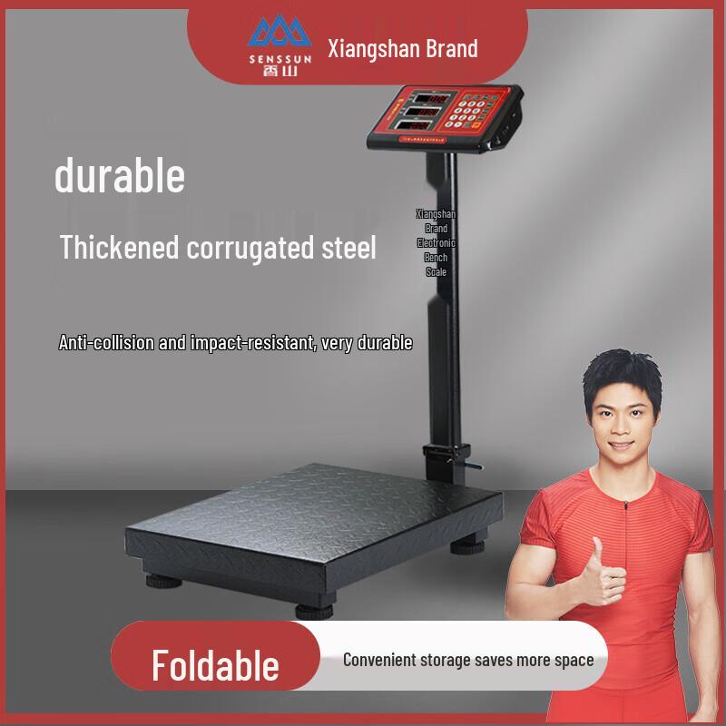 Xiangshan Commercial 150kg Digital Platform Scale (CN Version)
