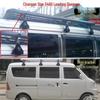 Wuling Zhiguang Zhi Xing Hai Shi Van Roof Luggage Rack Bracket with Double Layer and Rain Gutter Claw