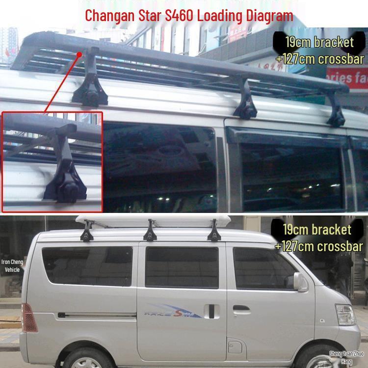 Wuling Zhiguang Zhi Xing Hai Shi Van Roof Luggage Rack Bracket with Double Layer and Rain Gutter Claw