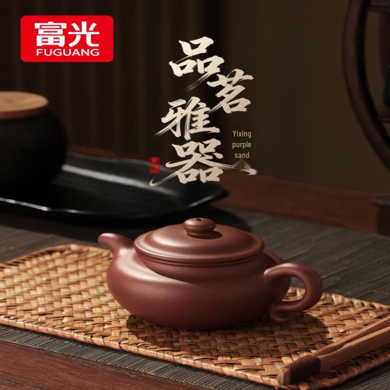 Fuguan Antique Yixing Purple Clay Teapot