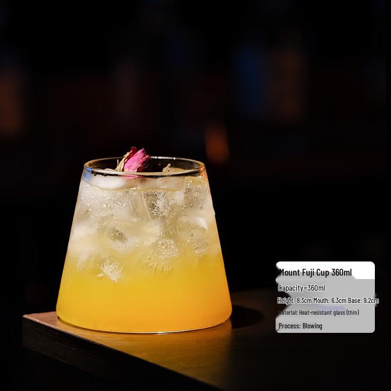 Mt. Fuji Highball Cocktail Glass 360ml