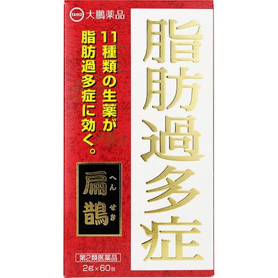 Taiho Henseki Hensetsu 60 Packets Herbal Medicine Japanese Herbal Medicine/folk Medicine Indications: Hyperlipidemia Herbal Medicine