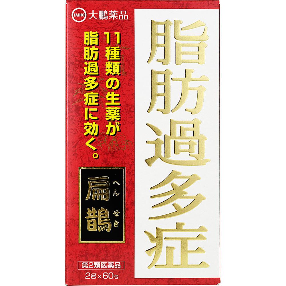 

Taiho Henseki Hensetsu 60 packets herbal medicine Japanese herbal medicine/folk medicine Indications: Hyperlipidemia herbal medicine 1