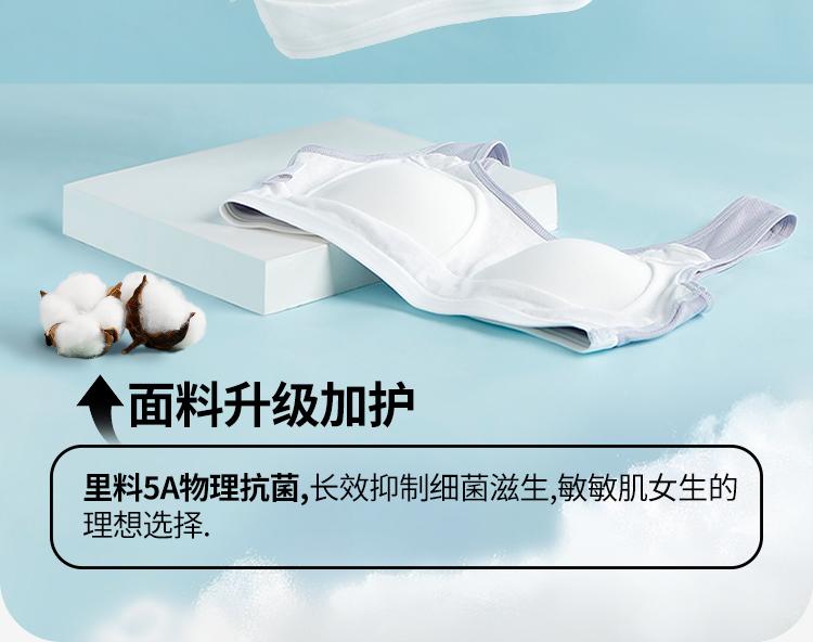 Yingbolun Girls' Bra Development Stage Three Stage Breathable Student Tank Top Girls' Quick Drying Sports Underwear