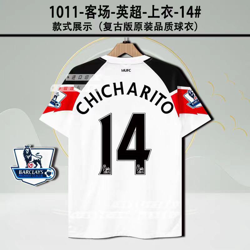 Vintage Jersey Football Jersey C Ronaldo Rooney Giggs Beckham Kakam Di Maria Jersey