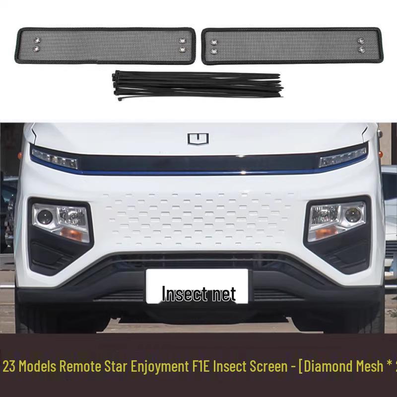 

Fits 23 Yuanhang Xingxiang V models: insect screen, grille, water tank guard; modified protection against mosquitoes, insects, leaves, and rodents.