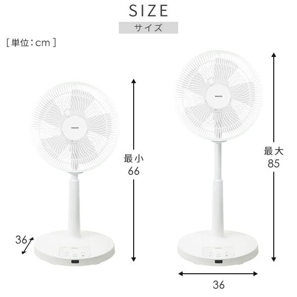 Living Room 5 Blades Control Levels of Air Volume Off White [Yamazen] Fan, (DC Motor) (Remote Included) (Swivel Left/Right) (5 Switching) (Sleep Mode)