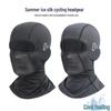 Men's Ice Silk Motorcycle Balaclava Helmet Liner
