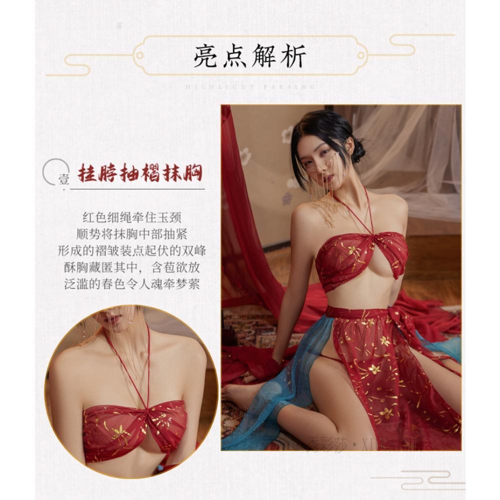Sexy Underwear Seduces Hanfu Pure Desire Pajamas Women's Small Breasts Sexy Nightgown Antique Large Size Uniform Sao Passion Suit