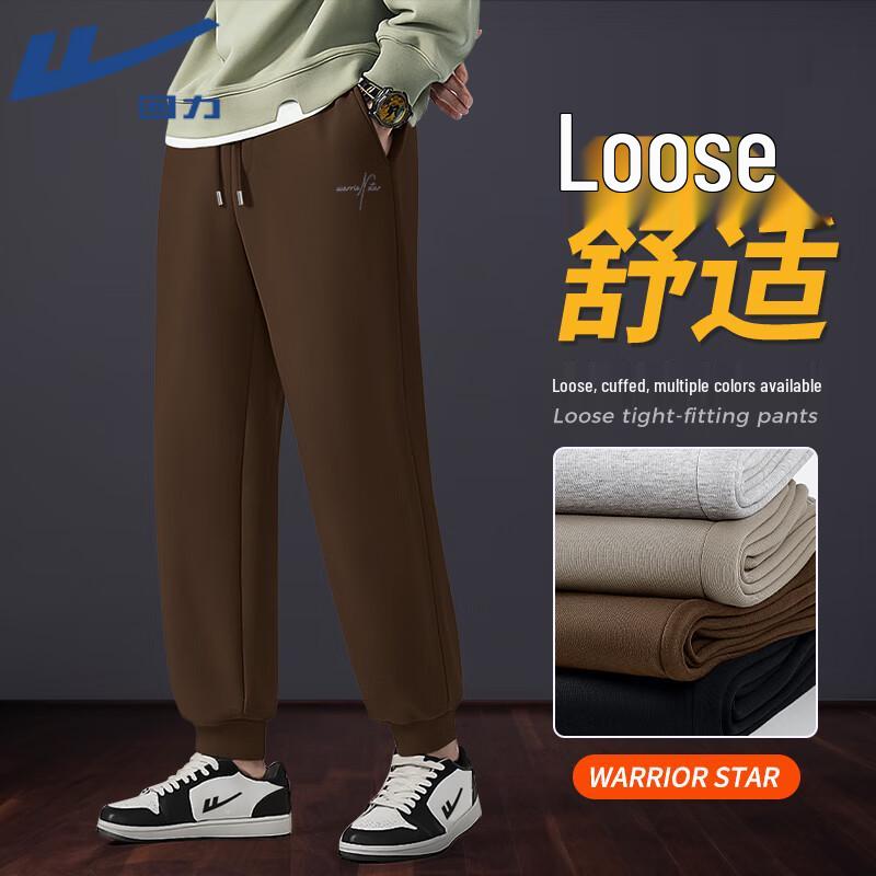 Warrior Men s Casual Knit Jogger Pants 2XL