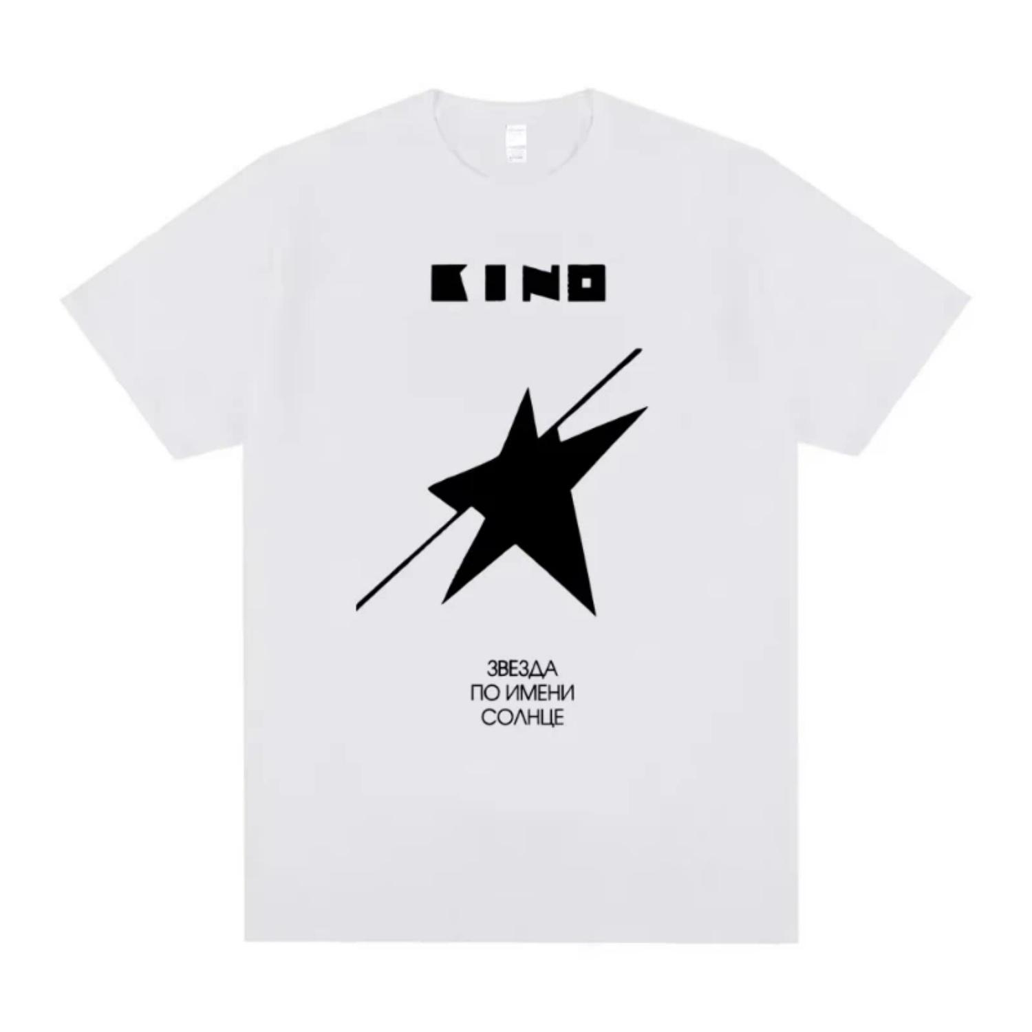 

Legendary Russia Rock Band Viktor Tsoi Kino A Star Named Sun Album Graphic T-shirt Men Women Cotton Casual Oversized T Shirts S чёрный
