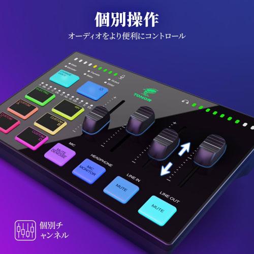 TONOR Gaming Audio Mixer, TX310, RGB Audio Interface with XLR/6.35mm Connectors, Instrument Input Support, Voice Changer Button, Custom Sound Effects,