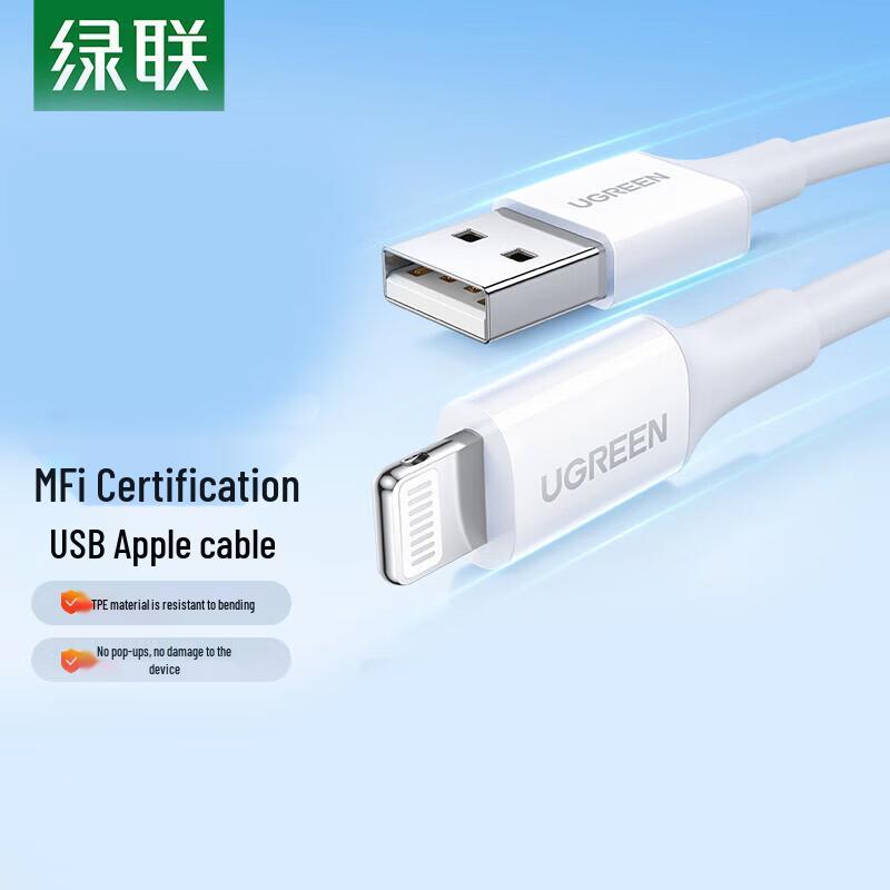 Ugreen US155 MFi Lightning Fast Charging Data Cable