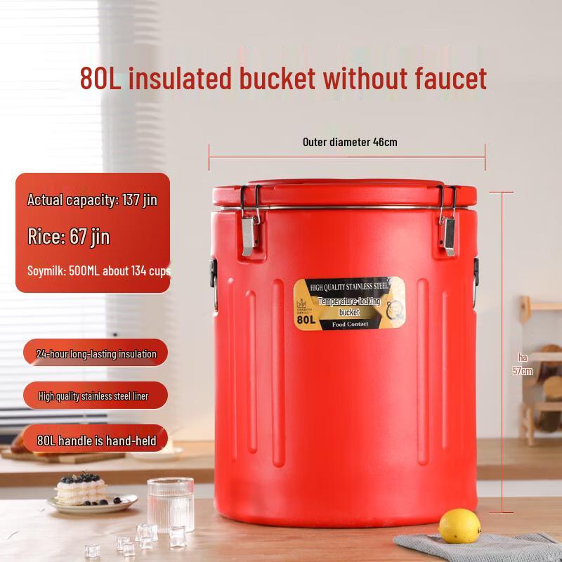80L Commercial Stainless Steel Insulated Food Dispenser