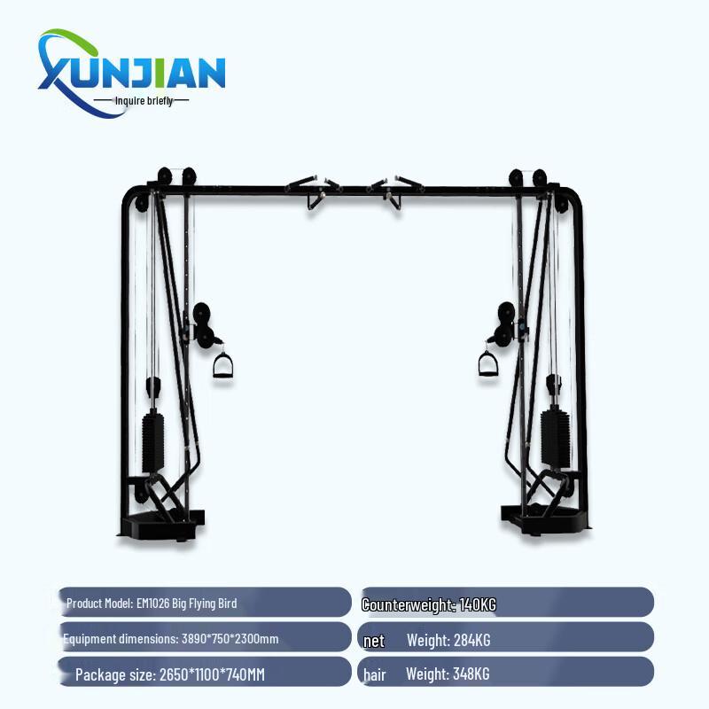 XunJian Functional Trainer & Power Rack Home Gym System
