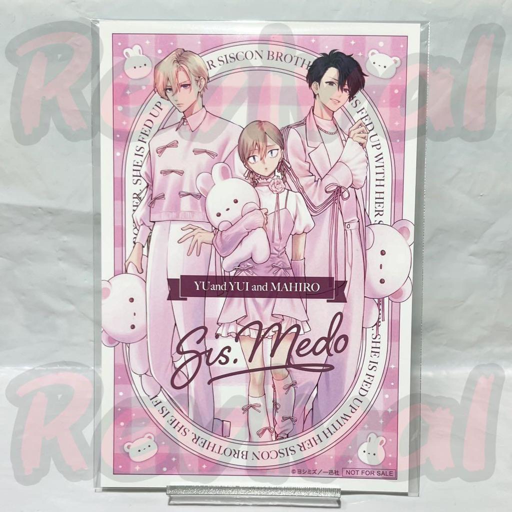 [USED] My Little Sister Is a Siscon and My Brother Is a Pain Ballet Core Linked Bonus: Original Postcard (1 Piece)