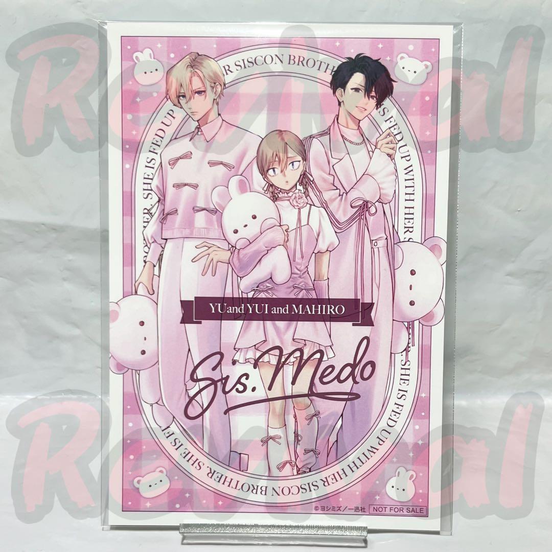 

[USED] My Little Sister is a Siscon and My Brother is a Pain Ballet Core Linked Bonus: Original Postcard (1 piece)