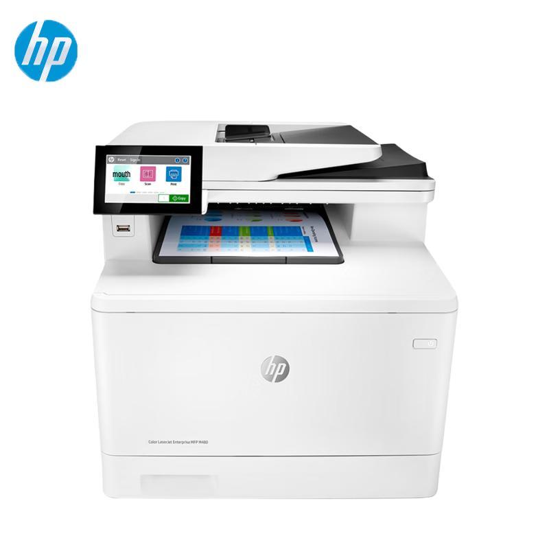 HP LaserJet & Digital Multifunction Printers CN plug (adapter included)