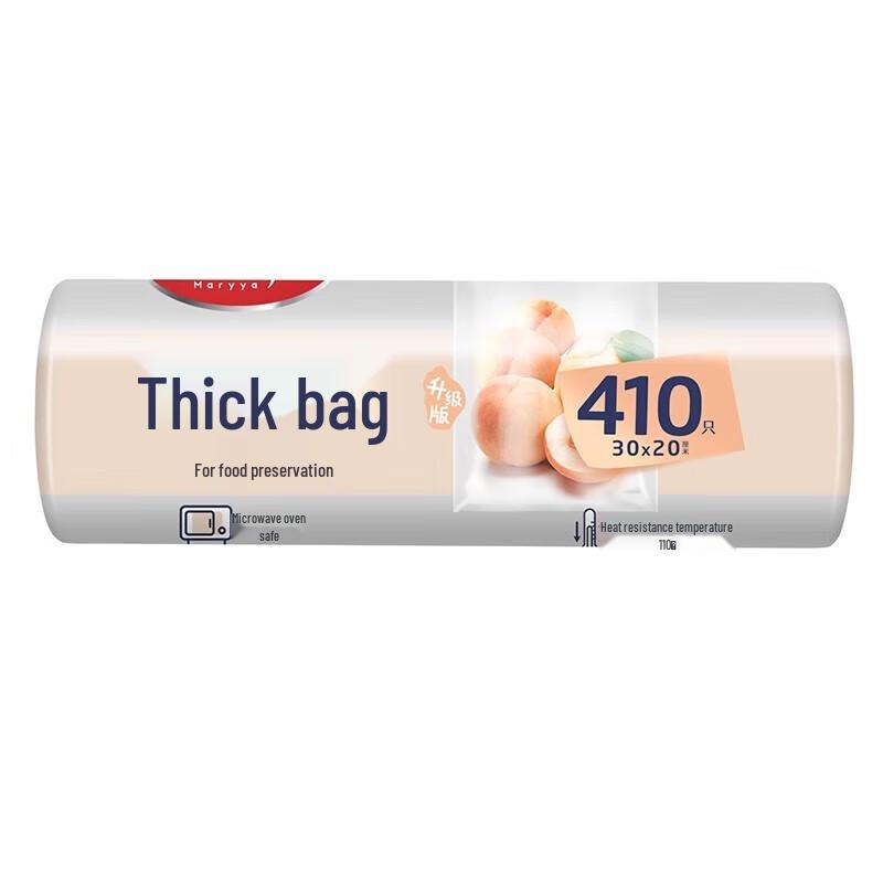 Meiliya Thick Fresh-keeping Bags
