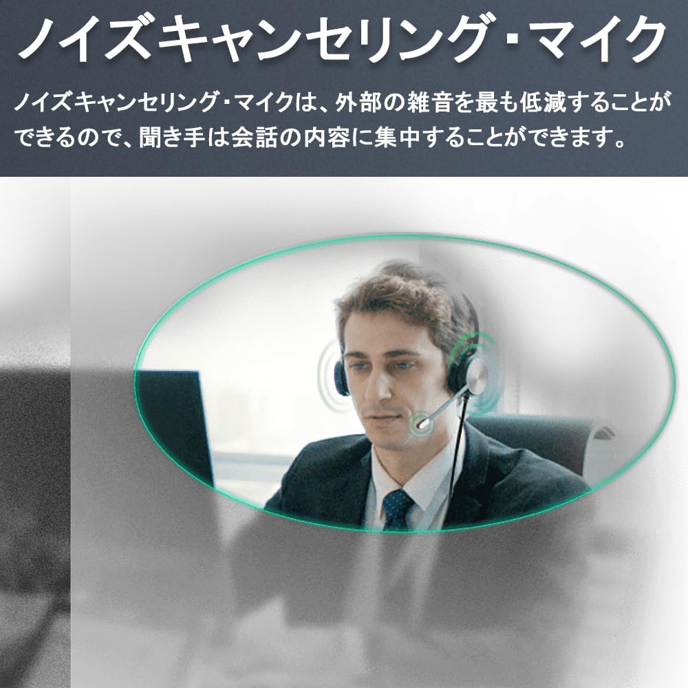 Yealink IP Phone Connection Headset YHS36 Mono Wideband