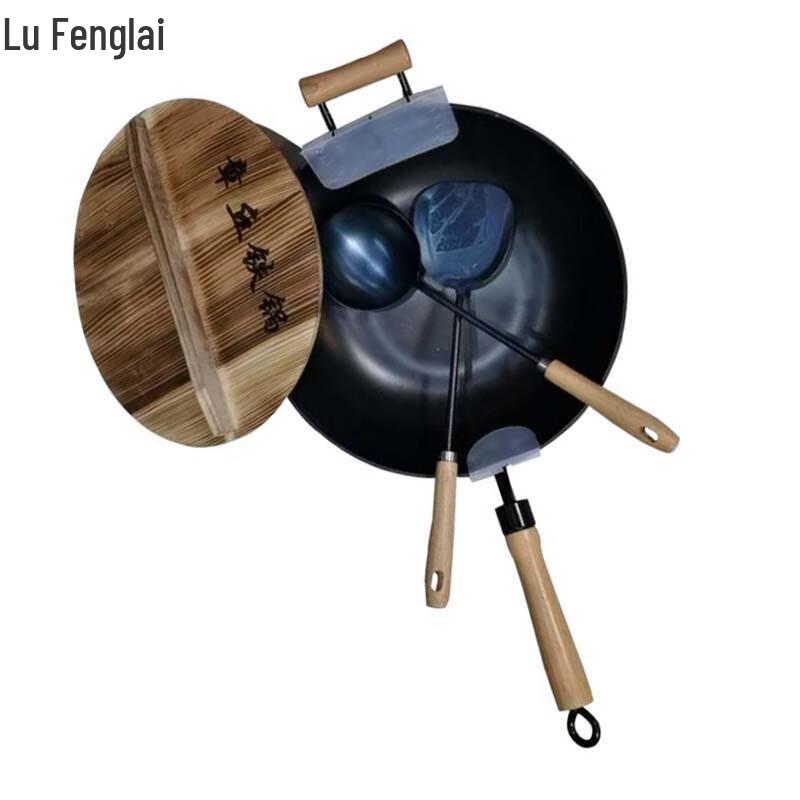 Lufenglai Cast Iron Stir-fry Wok with Wooden Lid
