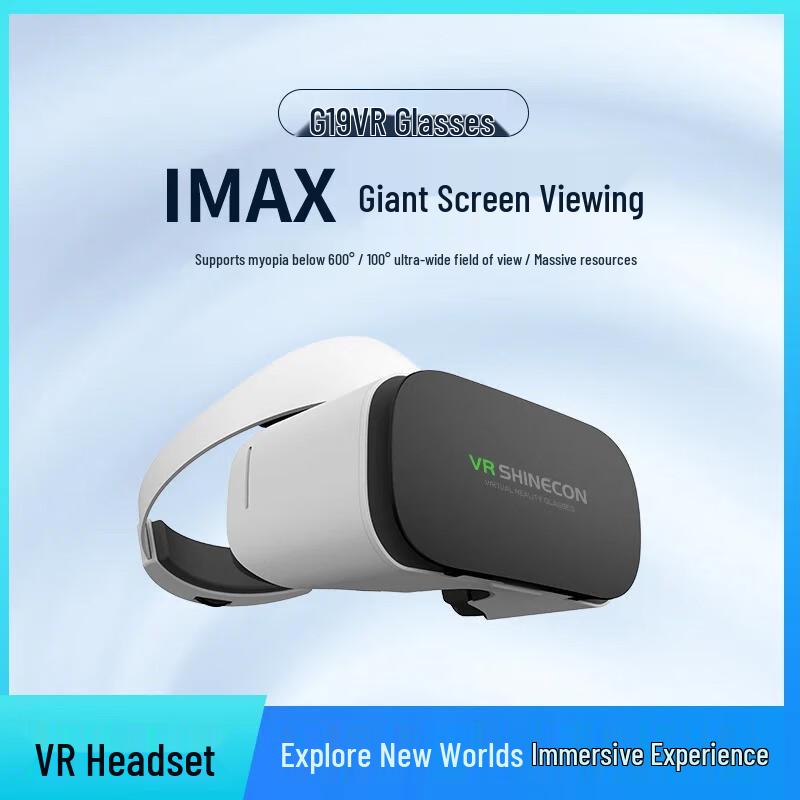 Qianhuan Magic Mirror G19 VR Headset