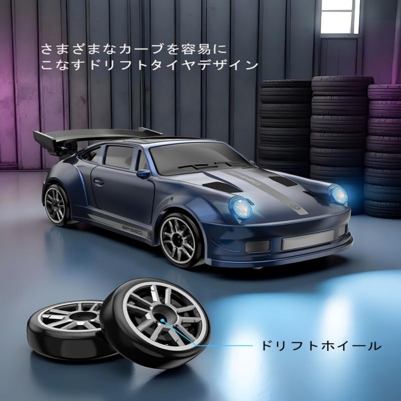 TDchougin Scale Mini Remote Control Rechargeable Remote Control Car Birthday Gift for Elementary and Middle School Students 1/64 Car, 2.4GHz Toy,