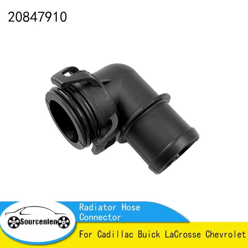 Engine Coolant Radiator Hose Connector 20847910 For Cadillac Buick LaCrosse Chevrolet