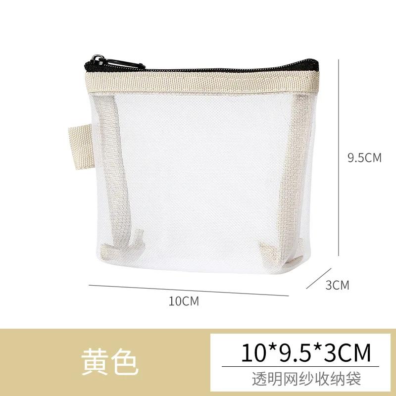 

Clear Mesh Portable Mini Coin Bags Purse ID Credit Card Holder Key Earphone Data Line Storage Bag Small Makeup Case Cosmetic Bag жовтий