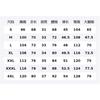 Li Ning CBA Collection Basketball Suits Men's Moderate AATW005-6