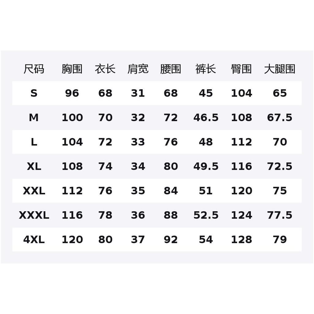Li Ning CBA Collection Basketball Suits Men's Moderate AATW005-6