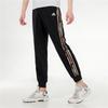Adidas Contrast Stripe Knit Joggers Men Bottoms Black H48439